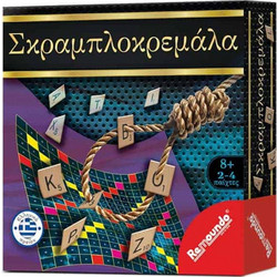 Remoundo Σκραμπλοκρεμάλα Επιτραπέζιο Παιχνίδι για 8+ Ετών για 2-4 Παίκτες