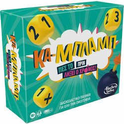 Hasbro Ka-Blab Επιτραπέζιο Παιχνίδι για 10+ Ετών για 2-6 Παίκτες