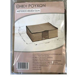 ΘΗΚΗ ΡΟΥΧΩΝ 40x50x15cm