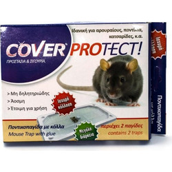Cover Protect Παγίδα Κόλλας για Ποντίκια Μικρή 2τμχ