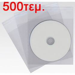 500τεμ. Φάκελος Nylon Διάφανος για CD