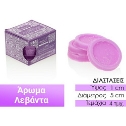 Block Candle με Έντονο Άρωμα Λεβάντα