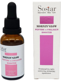 Sostar Mornin' Glow Peptide & Collagen Αντιγηραντικό Booster Ντεκολτέ για Λάμψη με Κολλαγόνο & Πεπτίδια 30ml