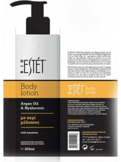 Bio Estet Beeswax Ενυδατική Lotion Σώματος 300ml
