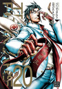 Terra Formars, Vol. 20 Terra Formars, Vol. 20