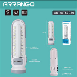 LED Φαναράκι Χειρός 22 cm 1500 mAh Arrango AT57039 - Arrango