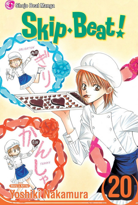 Skip·Beat!, Vol. 20