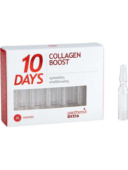 Medisei Panthenol Extra 10 Days Collagen Boost Αντιγηραντικό Ενυδατικό Serum Προσώπου με Κολλαγόνο 10x2ml