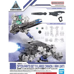 Bandai 30 Minutes Missions Option Parts Set 11 Large Cannon & Arm Unit 1:144