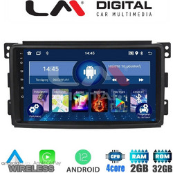 LM Digital ZN4087 Ηχοσύστημα Αυτοκινήτου με Οθόνη Αφής USB Bluetooth & GPS