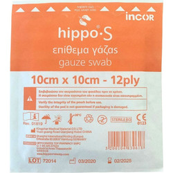 Hippocrates Topmedical Hippo S Αποστειρωμένες Γάζες 10x10cm 1τμχ