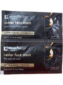 Mastic Spa Caviar Face Mask 2x8ml
