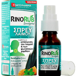 Forte Pharma RinoRub Σπρέι Λαιμoύ Πρόπολη & Μέλι 15ml