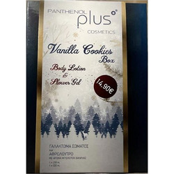 Panthenol Plus Chocolate Cookies Body Lotion 200ml + Shower Gel 320ml