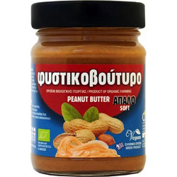 Φυστικοβούτυρο απαλό OlaBio 250g ΒΙΟ