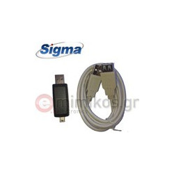 SIGMA USB to mini USB-LDL Interface τοπικού προγραμματισμού μέσω USB