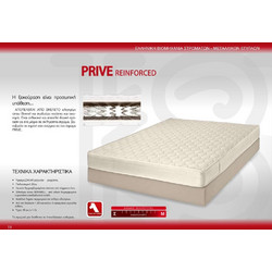 KS Kouppas Strom Prive Reinforced Μονό 90cm 08.01.35