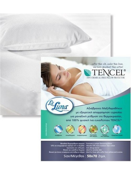 ΜΑΞΙΛΑΡΟΘΗΚΕΣ AΔΙΑΒΡΟΧΕΣ TENCEL 50 X 75