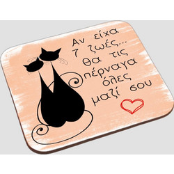 Σουβέρ Love - Σχέδιο 13