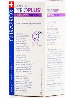 Curaprox Perio Plus+ Forte 0.2% Στοματικό Διάλυμα για Προστασία Ούλων 200ml