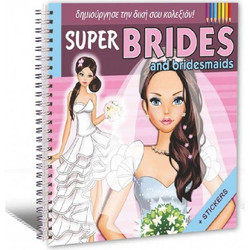 Miranda Μπλοκ Ζωγραφικής με Αυτοκόλλητα 22x22 cm Super Brides and Bridesmaids