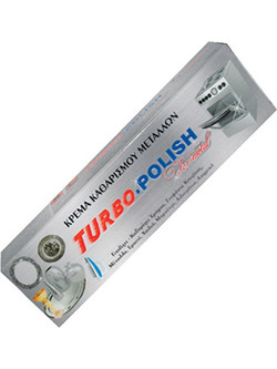 TURBO - POLISH FOR METAL - ΚΡΕΜΑ ΚΑΘΑΡΙΣΜΟΥ ΓΙΑ ΜΕΤΑΛΛΑ 100gr 500320100