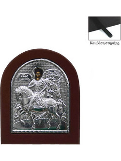 ΕΙΚΟΝΑ ΑΛΟΥΜΙΝΙΟΥ ΟΒΑΛ ΑΓΙΟΣ ΔΗΜΗΤΡΙΟΣ - 12x14cm