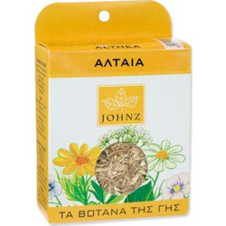 Zarbis Αλταία 20gr