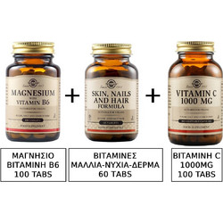 Solgar Magnesium with Vitamin B6 100 ταμπλέτες & Solgar Skin Nails and Hair 60 ταμπλέτες & Solgar Vitamin C 1000mg 100 φυτικές κάψουλες
