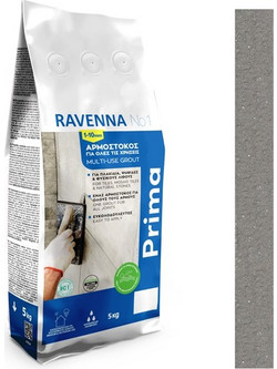 Στόκος Γκρί Σκούρος RAVENNA Prima R13