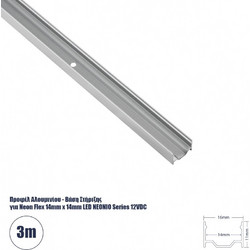 GLOBOSTAR ALP-11S NEONIO 90766-3M Επιφανειακό Προφίλ Αλουμινίου για Ταινίες LED ΝΕΟΝΙΟ - Ασημί - Μ300 x Π1.6 x Υ1.1cm