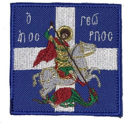 ΚΕΝΤΗΤΟ ΣΗΜΑ ΑΓΙΟΣ ΓΕΩΡΓΙΟΣ ΕΓΧΡΩΜΟ