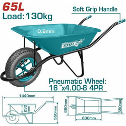 TOTAL ΚΑΡΟΤΣΙ ΕΡΓΟΛΑΒΙΚΟ 65Lit / 130Kg (THTWB84008)