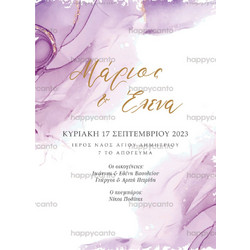 Αμυμώνη Προσκλητήριο γάμου marble λιλά