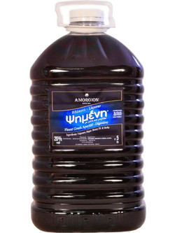 Ψημένη Αμόργιον Μπετονάκι 5lt