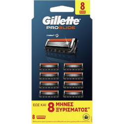 Gillette Fusion 5 Proglide Ανταλλακτικά Ξυραφάκια με 5 Λεπίδες & Λιπαντική Ταινία 8τμχ