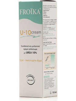 Froika U 10 Cream Pump Ενυδατική Κρέμα Σώματος 150ml