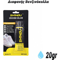 Διαφανής Βενζινόκολλα (20gr)