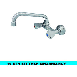 Weber Μπαταρία Κουζίνας Τοίχου Απλή Χρωμέ