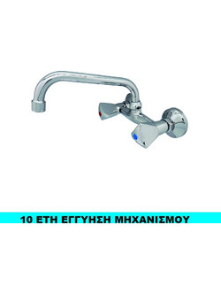 Weber Μπαταρία Κουζίνας Τοίχου Απλή Χρωμέ