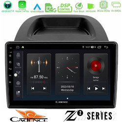 Cadence U-Z2-FD0279 Ηχοσύστημα Αυτοκινήτου με Οθόνη Αφής & GPS