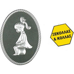 Πινακίδα σήμανσης wc γυναικών, ασημί, οβάλ 110x150mm