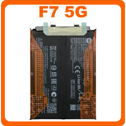 Xiaomi BM71 Battery (Poco F7)