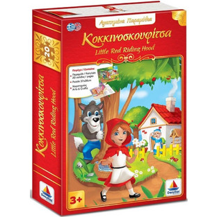 Παιδικό Puzzle Δεσύλλας Κοκκινοσκουφίτσα 20 Κομμάτια