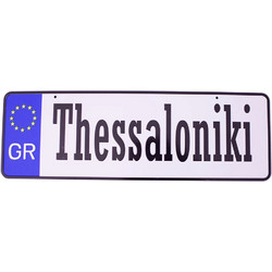 ΜΕΤΑΛΛΙΚΗ ΠΙΝΑΚΙΔΑ ΑΝΑΓΛΥΦΗ THESSALONIKI 67219