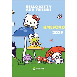 Ημερολόγιο 2026, Τοίχου Hello Kitty (77049)