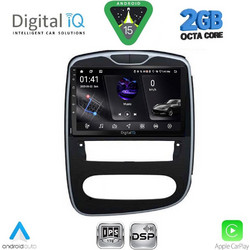 Digital IQ RSF 4545_CPA Ηχοσύστημα Αυτοκινήτου με Οθόνη Αφής & GPS