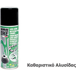 ΚΑΘΑΡΙΣΤΙΚΟ ΑΛΥΣΙΔΑΣ TKX AEROSOL - A01148 - Σπρέυ 200ml