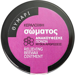Melimpampa Κεραλοιφή Θυμάρι Αλοιφή 50ml