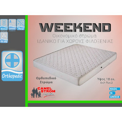 Camel Strom Weekend Μονό 70cm